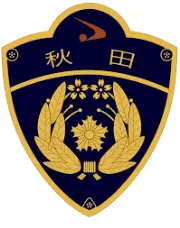 Job postings released by the 秋田県警察.