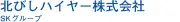 キタビシハイアー株式会社