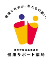 Job postings released by the 磯野薬局.