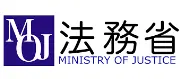 Job postings released by the 法務省.