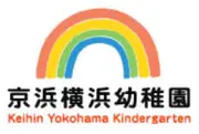 Job postings released by the 横浜響子幼稚園.