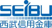 Job postings released by the 西武信用組合, 関町支店.