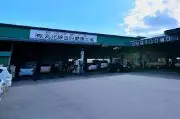 丸光自動車工業株式会社