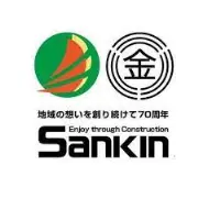 三金株式会社