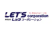 株式会社レッツコーポレーション