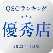 アパマンショップJR尼崎店