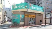 Job postings released by the アポチ薬局川越東店.