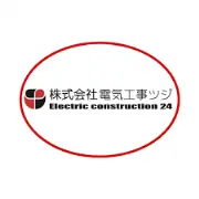 Job postings released by the 辻電機店.