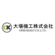 Job postings released by the 大場製作所株式会社.