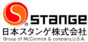 スタンジェ（日本）株式会社