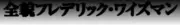 Job postings released by the 鈴木治繪宮城鈴木店中山.