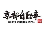 京都中古車販売合同株式会社