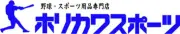 堀川スポーツ株式会社