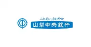 山梨中央銀行株式会社