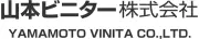 山本ビニタ株式会社