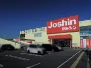 Job postings released by the ジョシン枚方バイパス店.