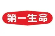 Job postings released by the 第一生命サービス株式会社　大阪支店.