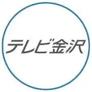 Job postings released by the 文化テレビ金沢店.