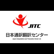 Job postings released by the IIJ通訳・翻訳センター.