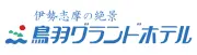 Job postings released by the トバ グランド ホテル.