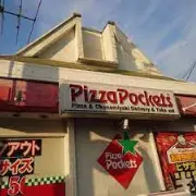 ピザポケット奈良店