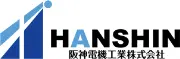 Job postings released by the Hansin Denki株式会社.