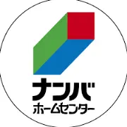 ホームセンター ナカイ ナンヨーテン