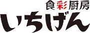 Job postings released by the 一源製薬株式会社.