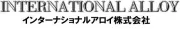 国際合金株式会社