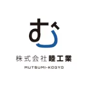 Job postings released by the 株式会社睦実工業.