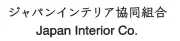 Job postings released by the ジャパンインテリアセンター共同組合.