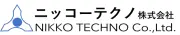 ニッコーテクノ株式会社