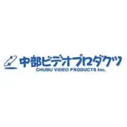 Job postings released by the 中部ビデオプロダクツ株式会社.