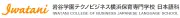 Job postings released by the 岩谷学園横浜ボーキテクノビジネススクール.