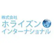 ホライズン・インターナショナル株式会社