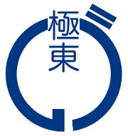 Job postings released by the 大久ゴム株式会社.