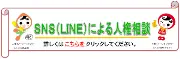 岡山地方法務局勝山出張所