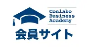 Job postings released by the 構えビジネスアカデミー株式会社.