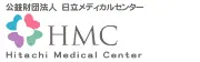 日立メディカル株式会社千葉支社