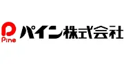 パインプレーン株式会社