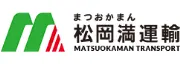 Job postings released by the 松岡満運輸引越センター.