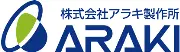 Job postings released by the アラキ技研工業株式会社.