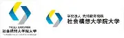 Job postings released by the 高度教育研究科大学院大学.