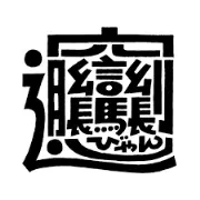 Job postings released by the 美山図書館.