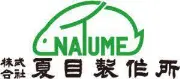 なつめ製作所株式会社