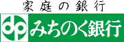 みちのく銀行株式会社