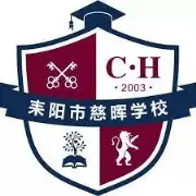 Job postings released by the 中根創造学校.