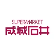 成城石井株式会社 アトレ恵比寿