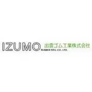 Job postings released by the 出雲ゴム製造株式会社.