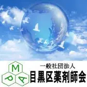 Job postings released by the 目黒区薬剤師会 高麗館薬局.